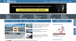Desktop Screenshot of kznportal.ru