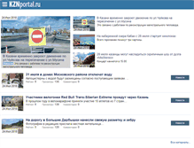 Tablet Screenshot of kznportal.ru